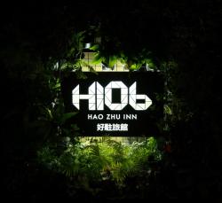 H106 Hao Zhu Inn Images