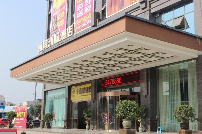 Emei Kai Bin Zhouji Hotel Images_4