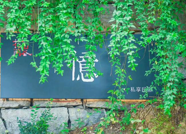 Fenghuang Mountain Flower Valley Guest House Images_4