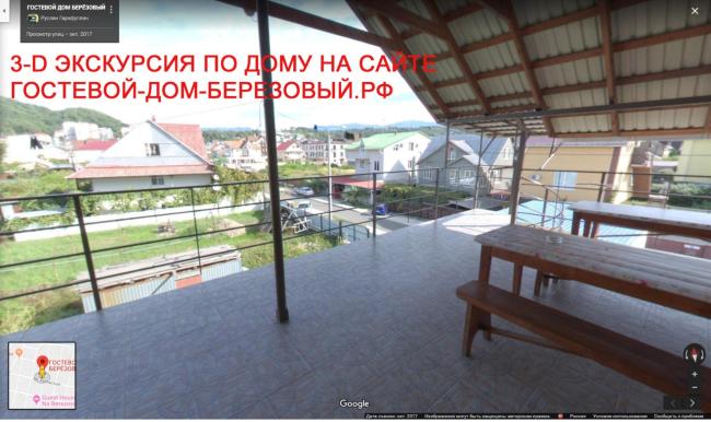 Beryozovy Guest House Images_2