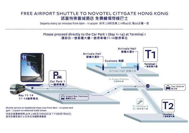 Novotel Citygate Hong Kong Images_2