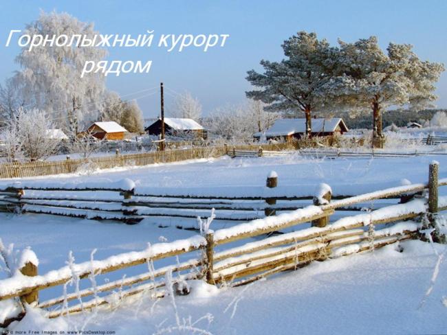 Дом в Башково Images_3