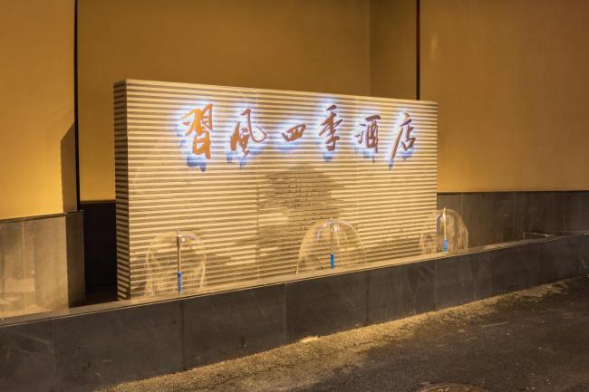 Gentle Season Hotel Images_4