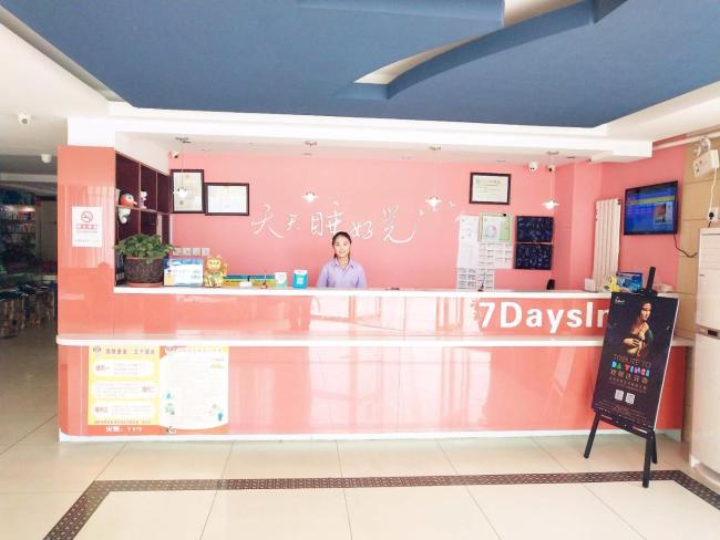 7Days Inn Beijing Yizhuang Bridge Images_2