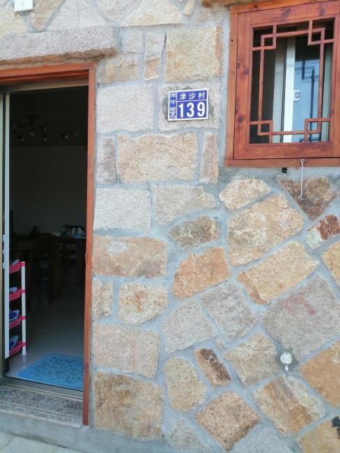 mei hao min su Images_1