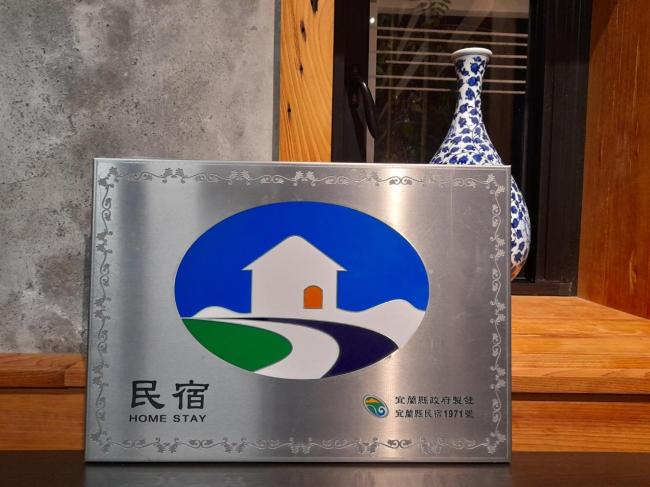 似禾苑民宿 Siheyuan Homestay Images_1