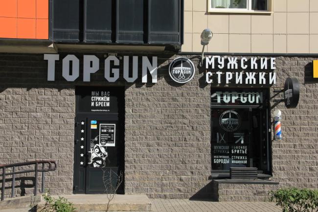 Экономыч у метро Девяткино: выбор услуг Images_4