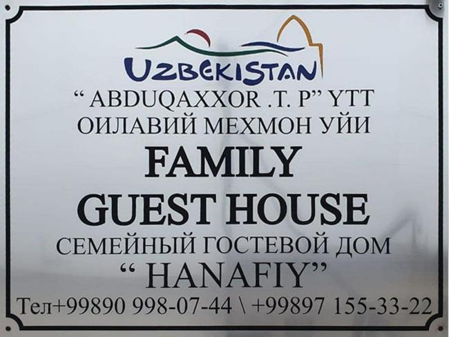 Hanafiy Family Guest House Images_1