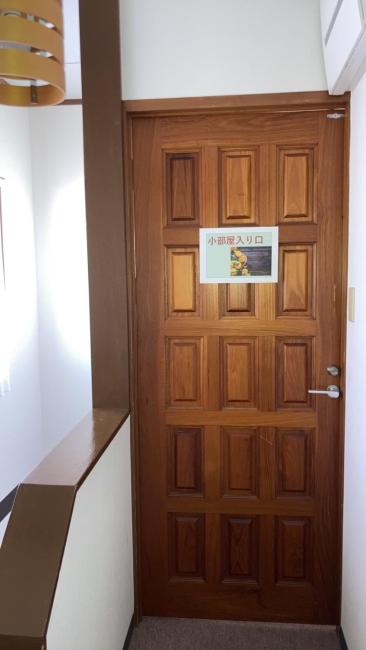 すずめのお宿 すずめの間 最大9名 Sparrow room Maximum of 9 people Images_2