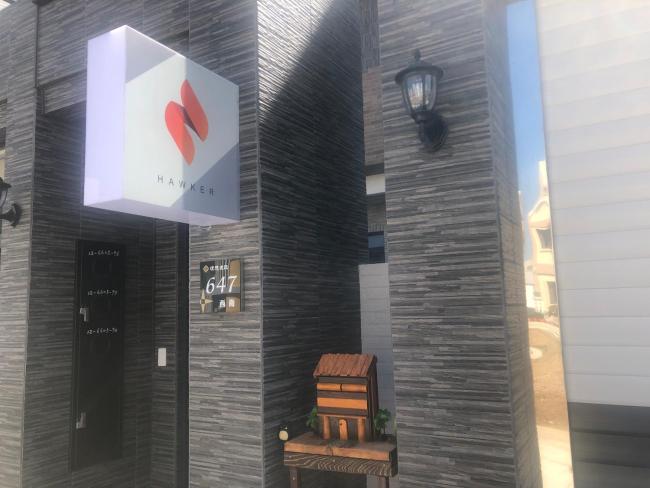 Hawker Homestay Images_1