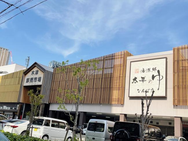吉喜の屋公寓2室1厅難波南1号店最大4人車站步行1分钟高島屋心齋橋道頓堀通天閣橙子街 Images_3