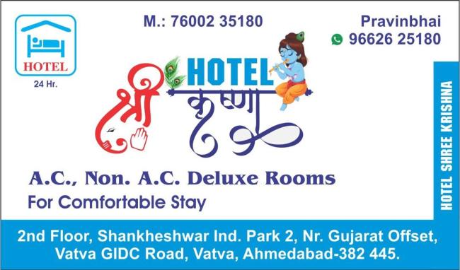 Hotel Shree Krishna Images_1
