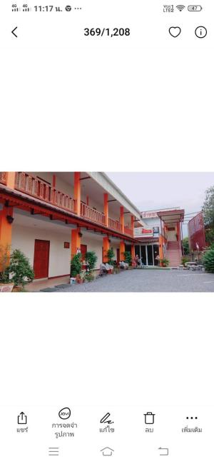 โรงแรมข้าหลวงเพลส Images_2