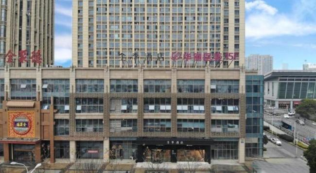 Ji Hotel Zhenjiang Railway Station Nan Square Images_5