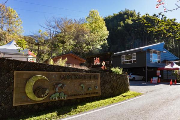 Xiangquan Leisure B&B Images_5