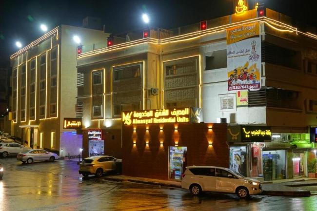 المصيف للشقق المخدومة Images_3