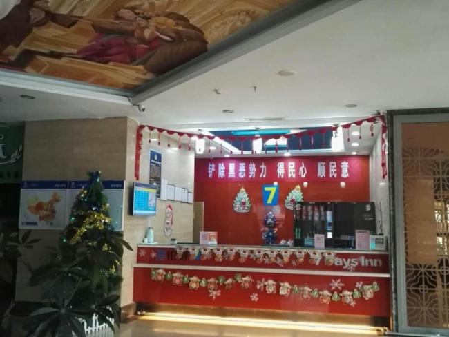 7 Days Inn Lvliang Bus Terminal Images_3